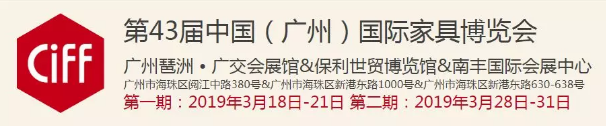 思進家具